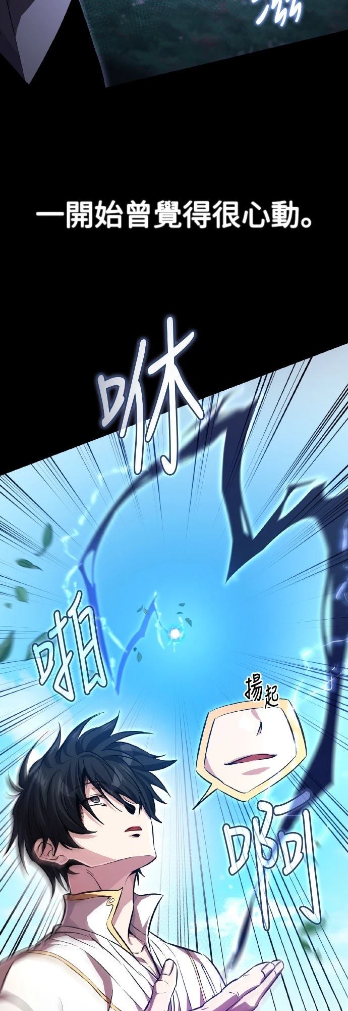 第5话36