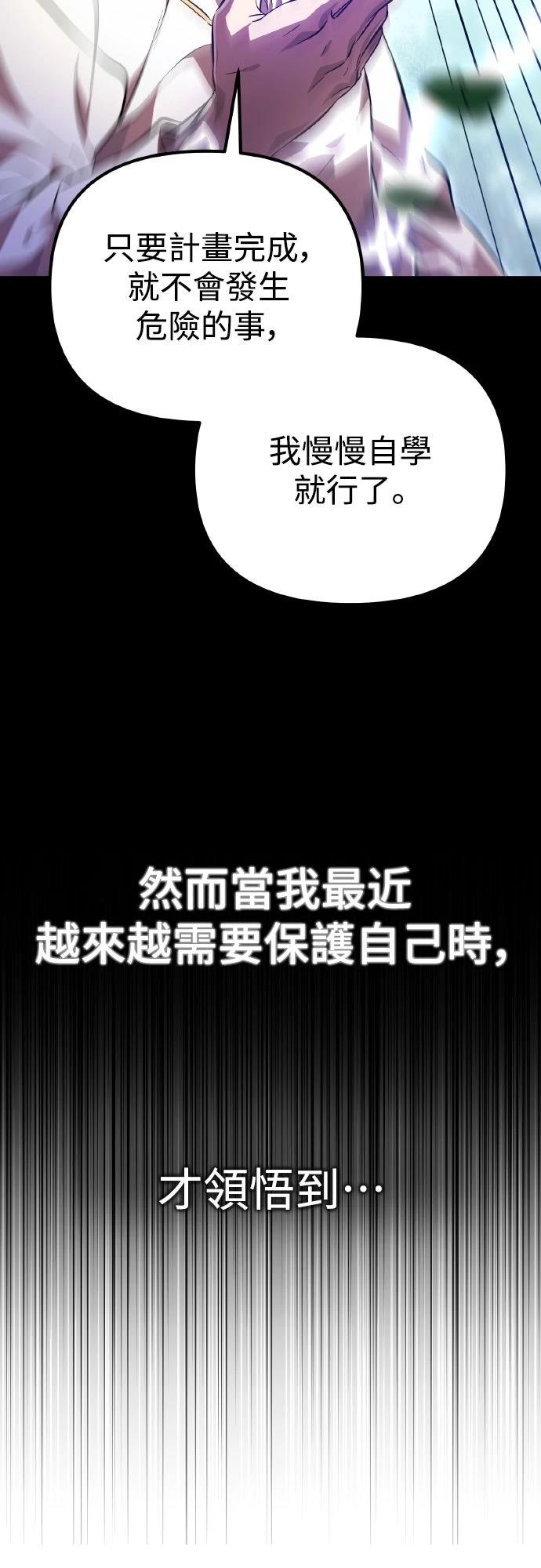 第5话37