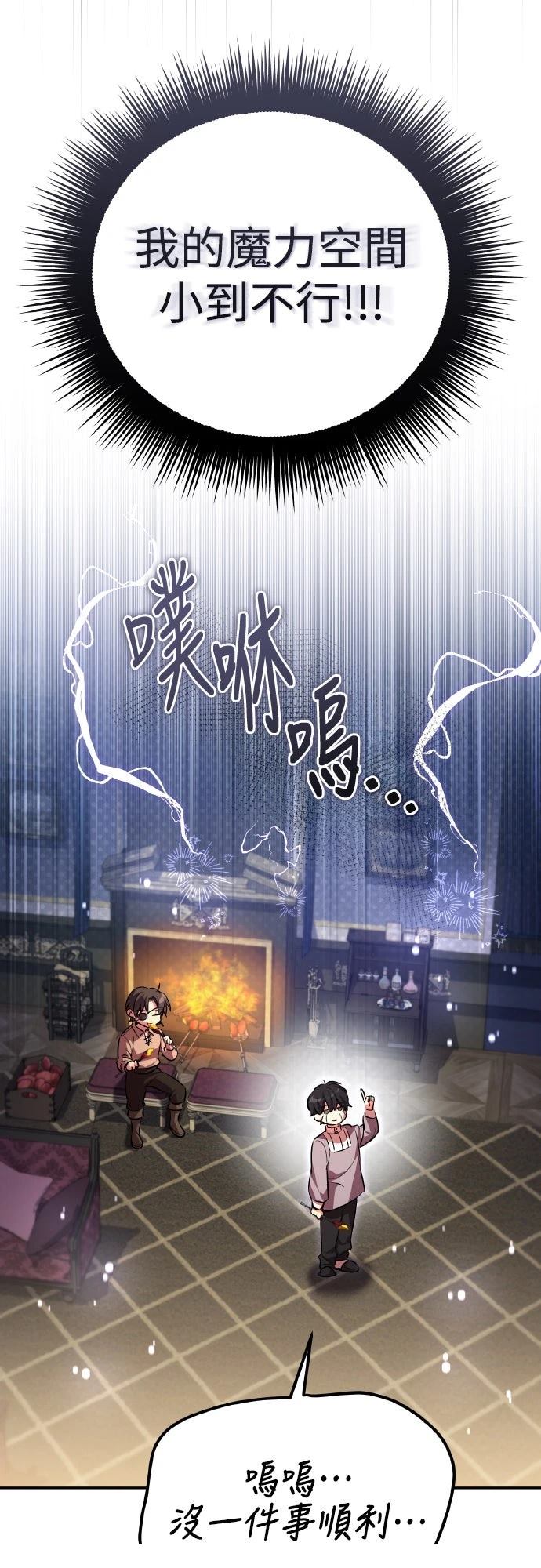 第5话38