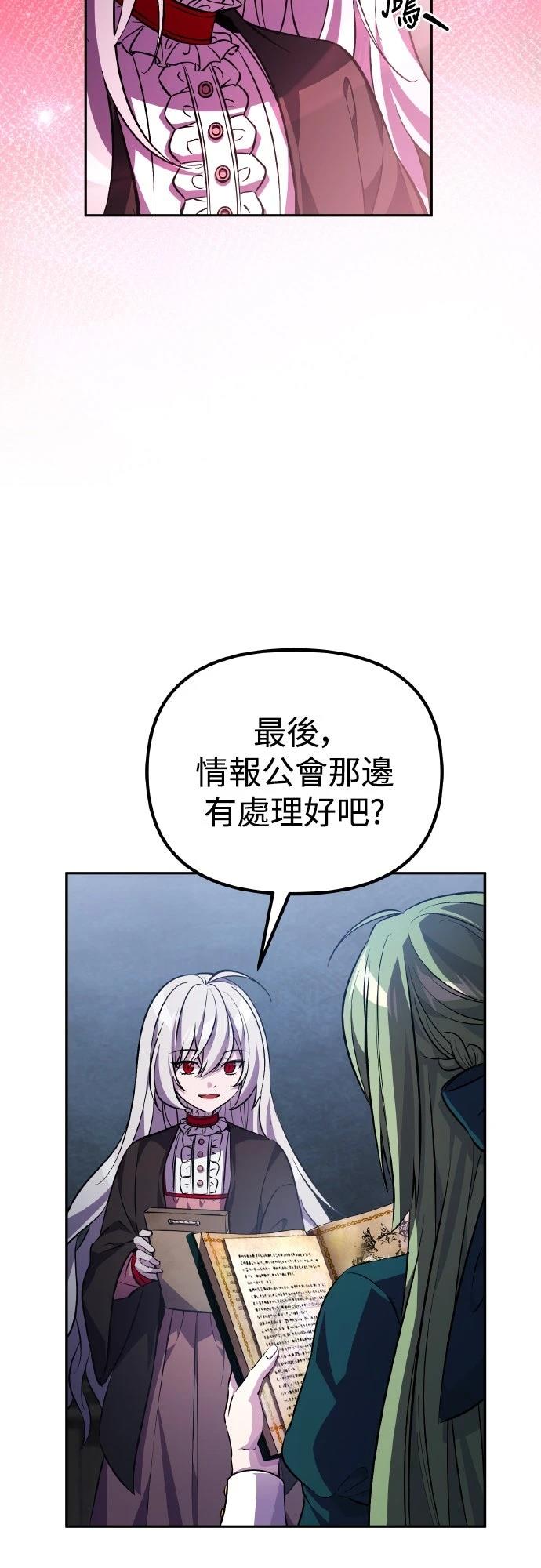 第5话4