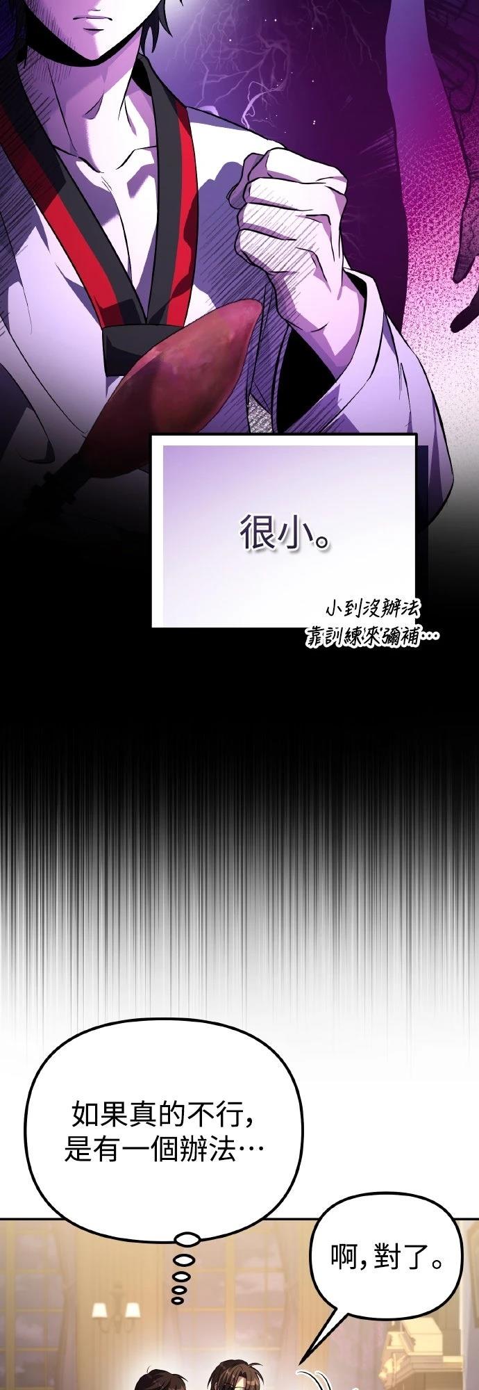 第5话42