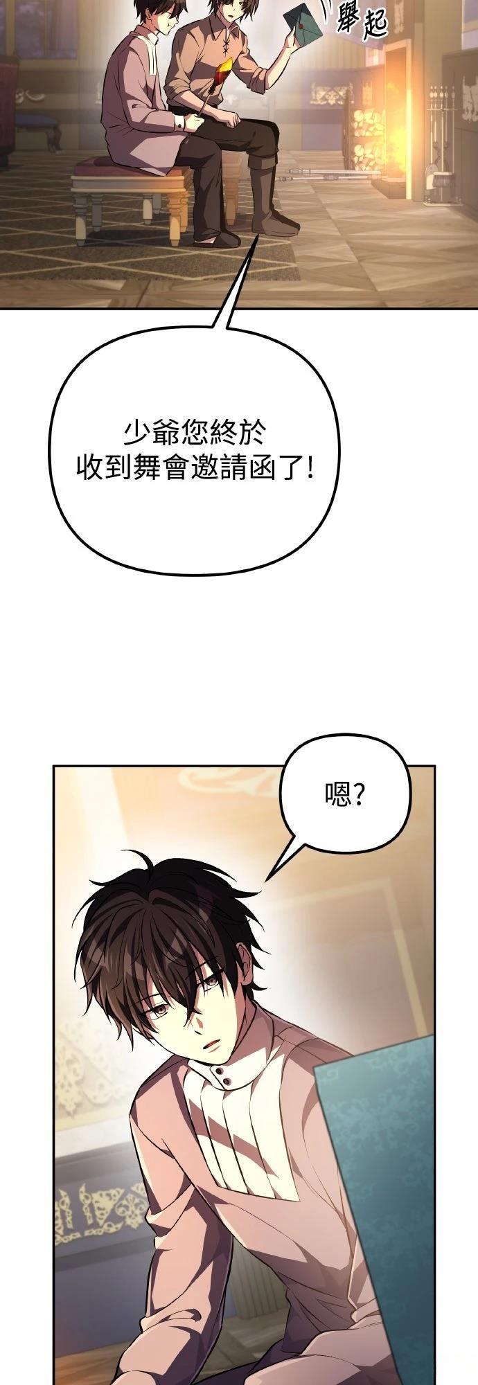 第5话43