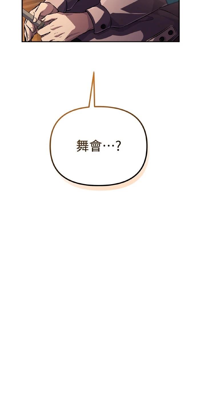 第5话44