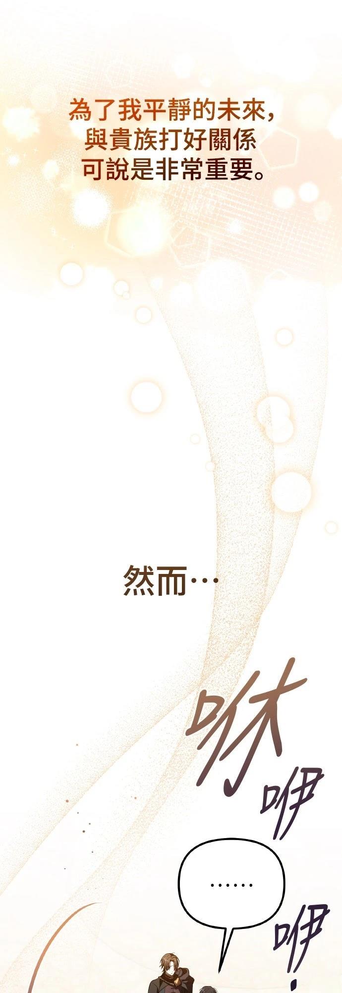 第5话50