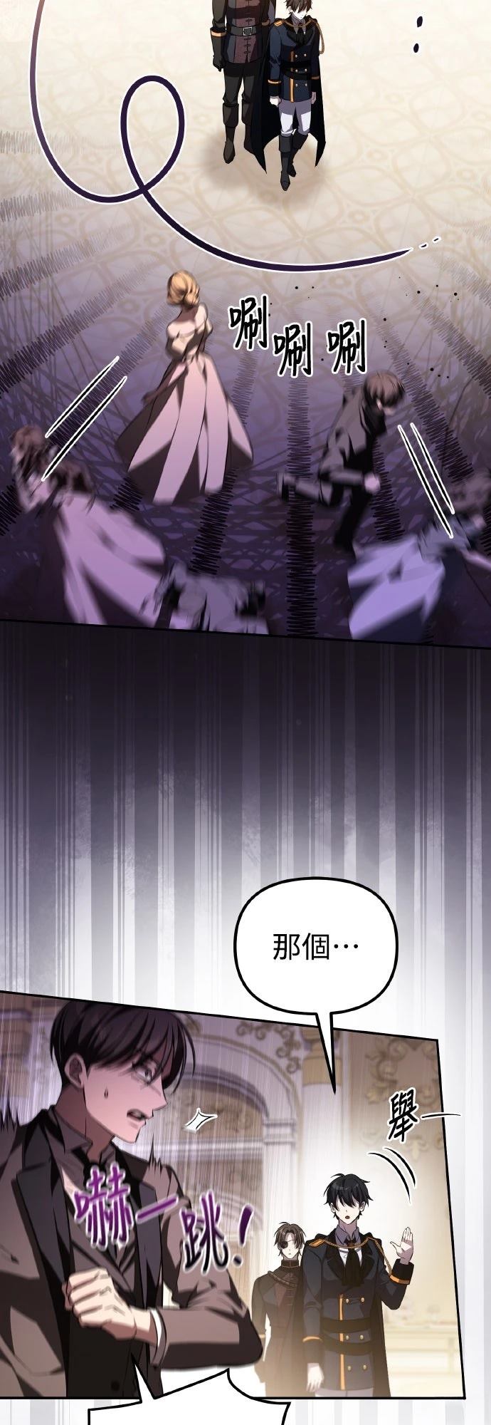 第5话51