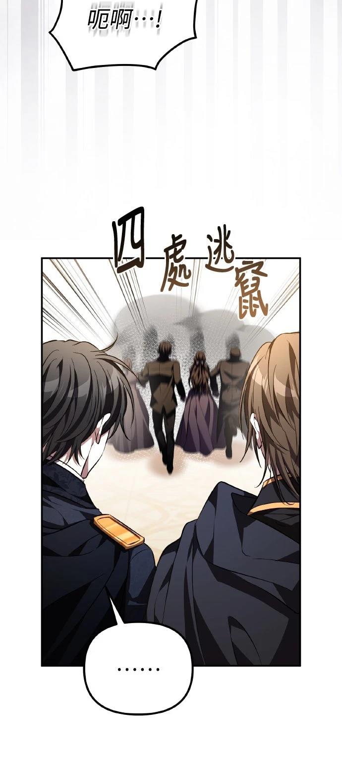 第5话52