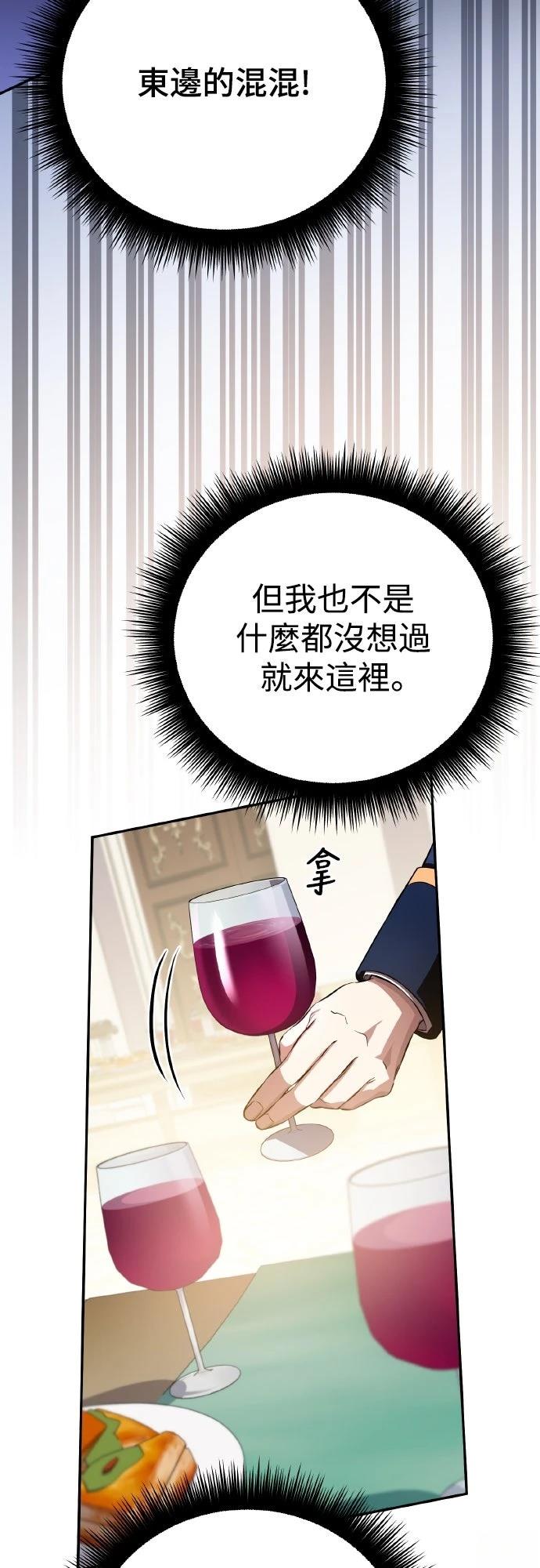 第5话56