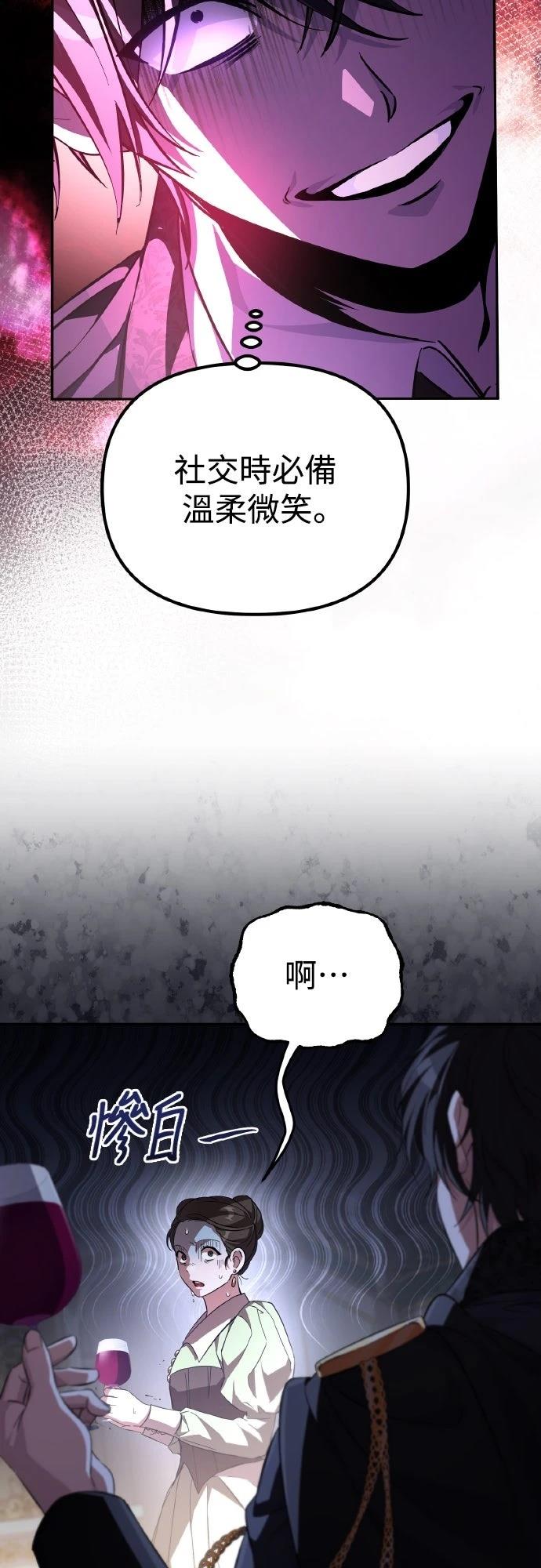 第5话60