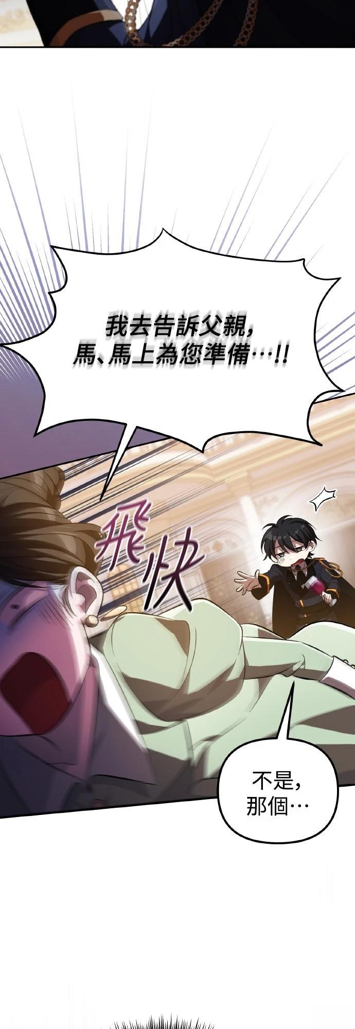 第5话61