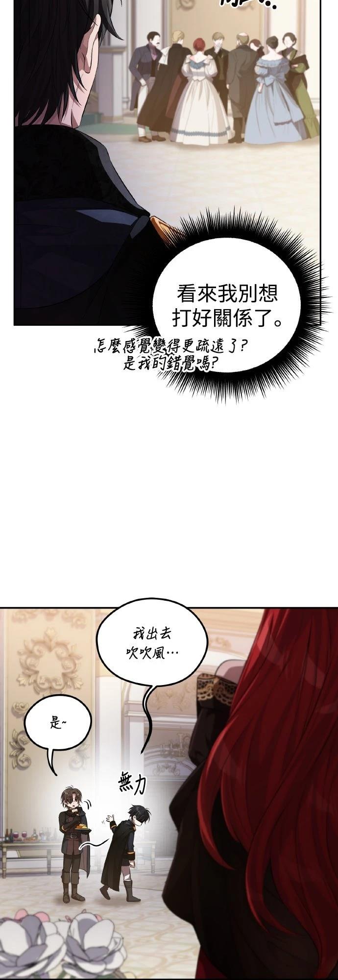 第5话67
