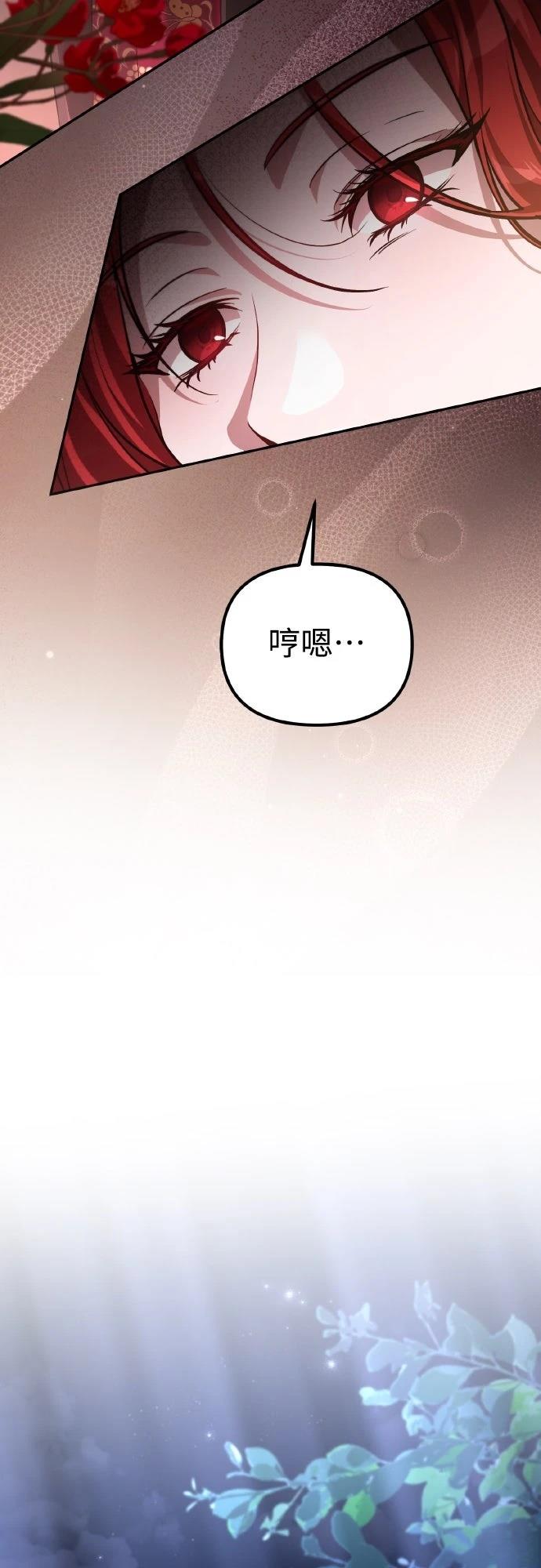 第5话69