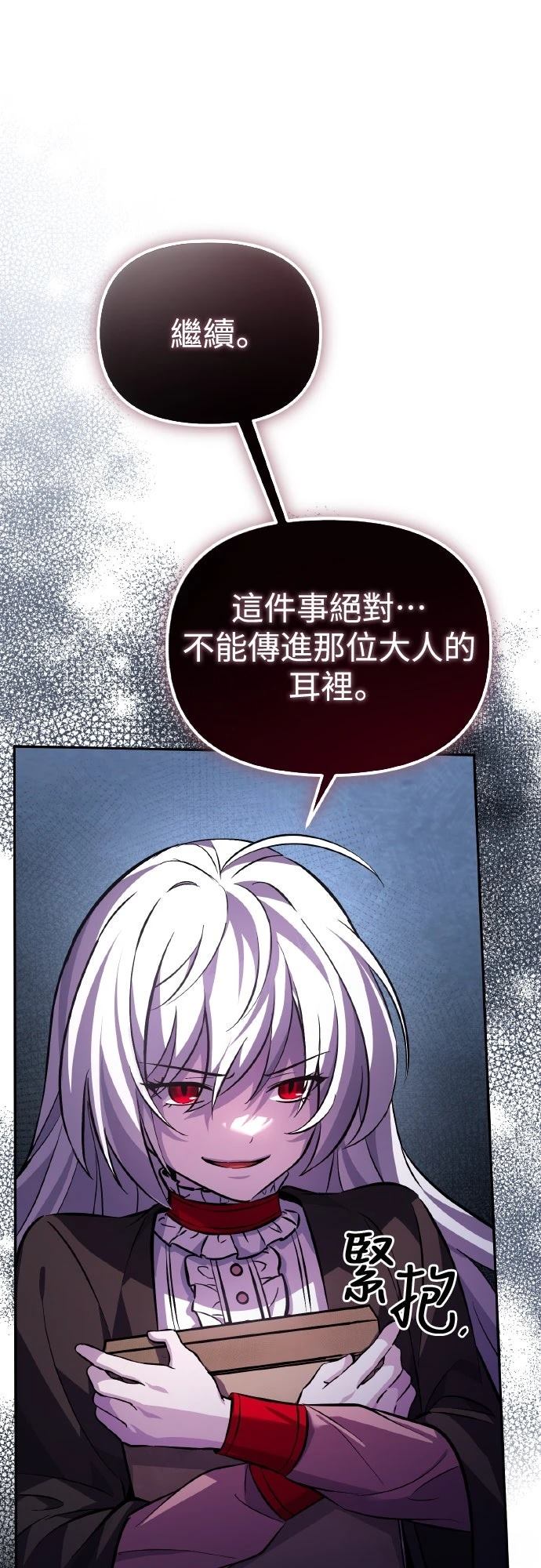第5话7