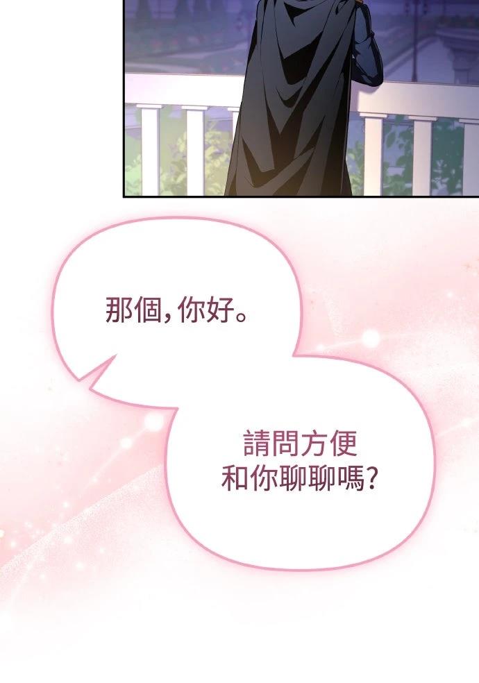 第5话71