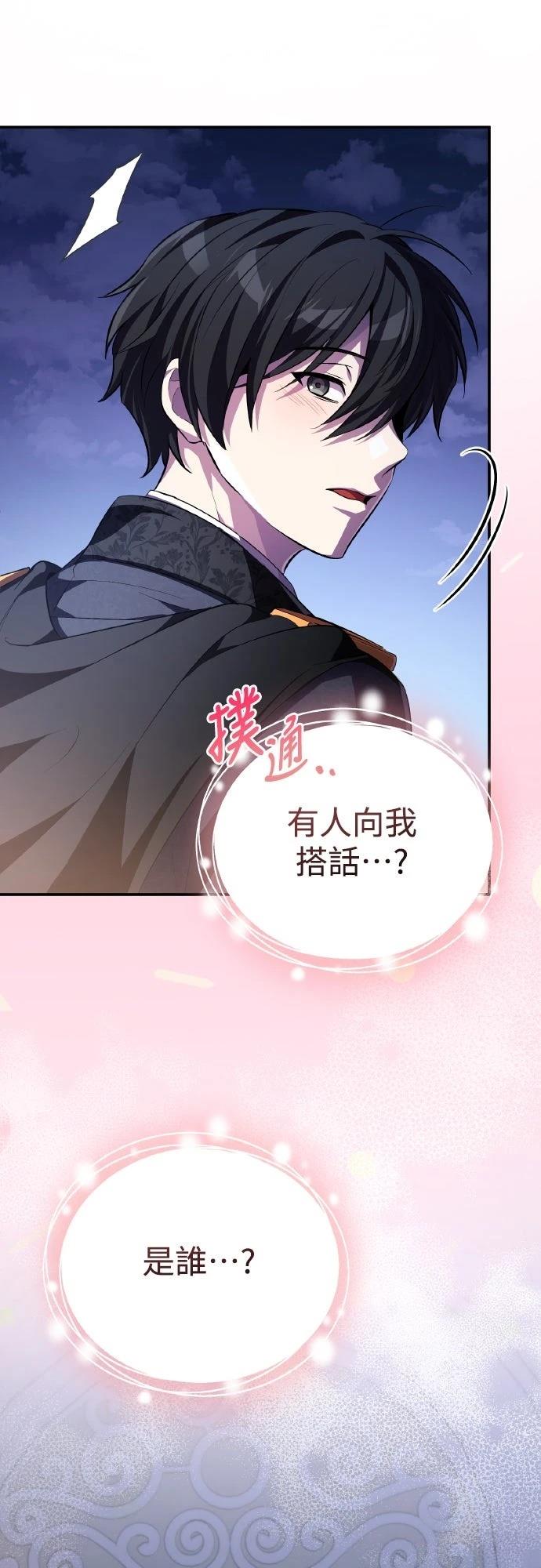 第5话72