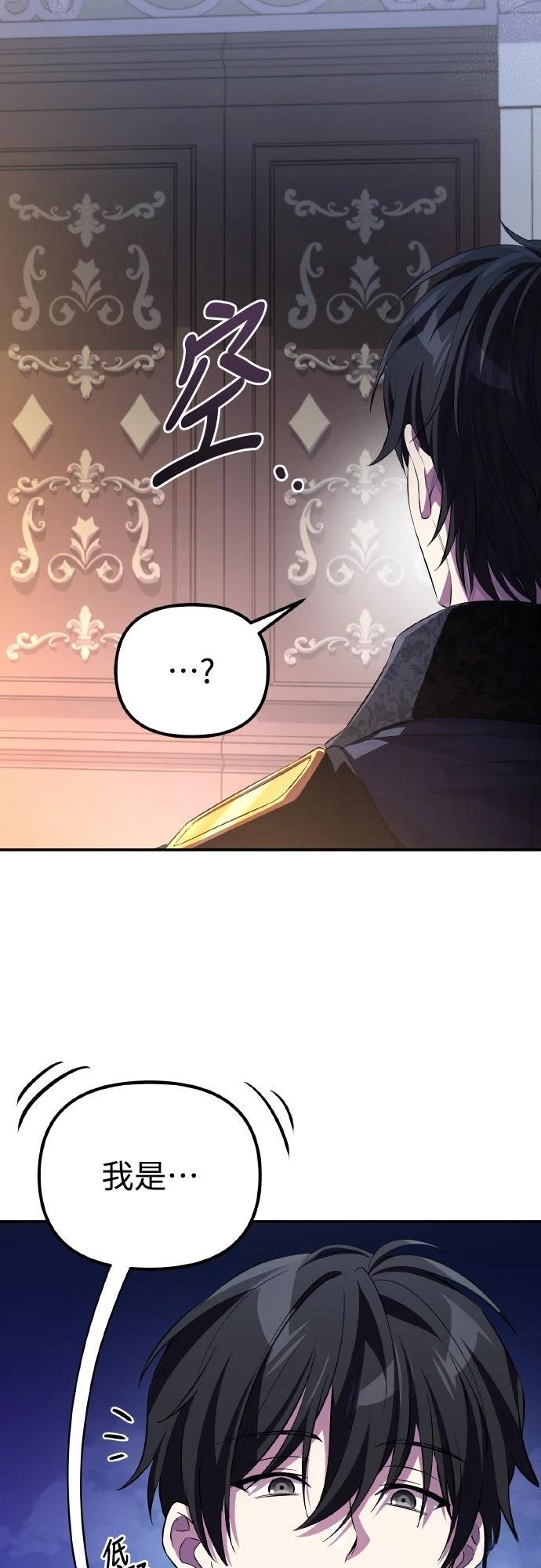 第5话73