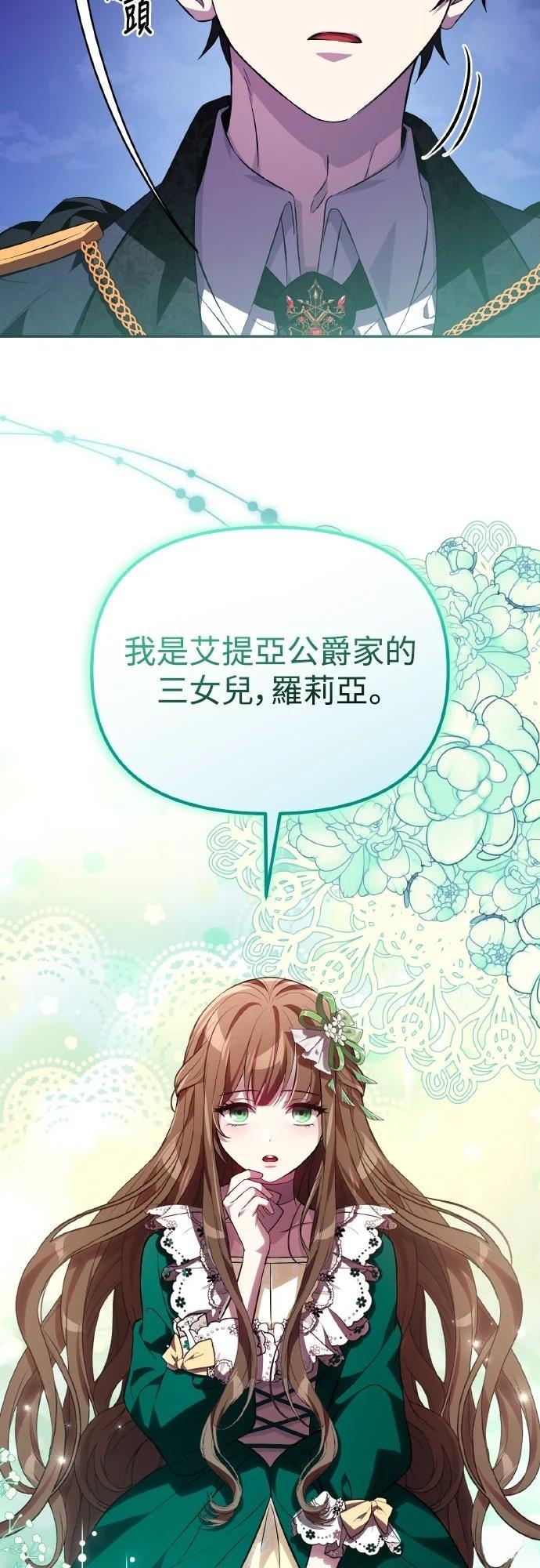 第5话74