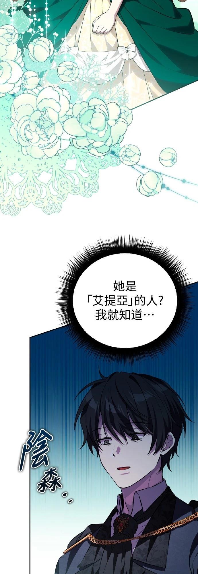 第5话75