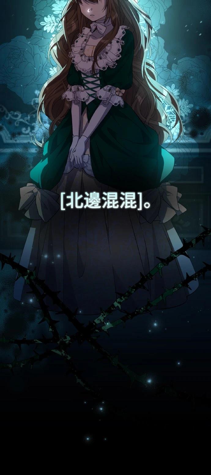 第5话77