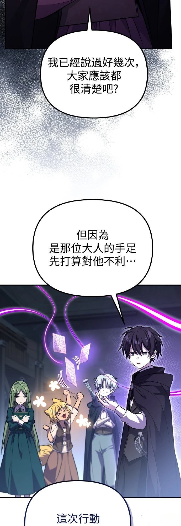 第5话8