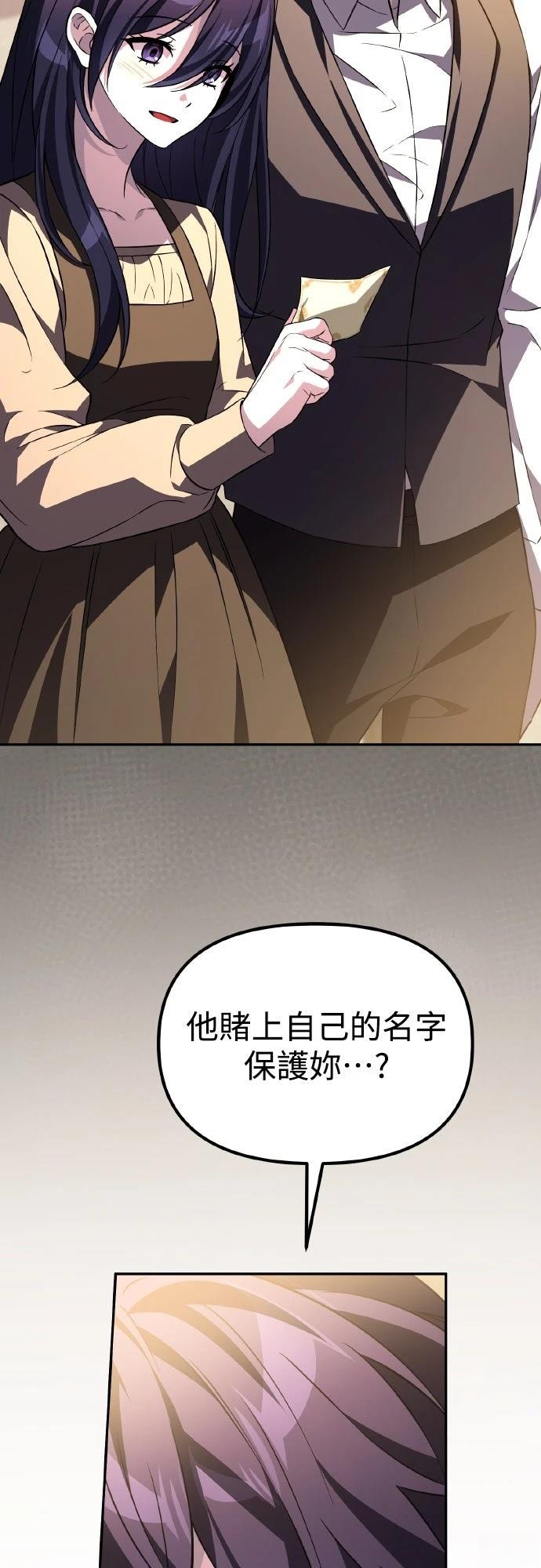 第10话21