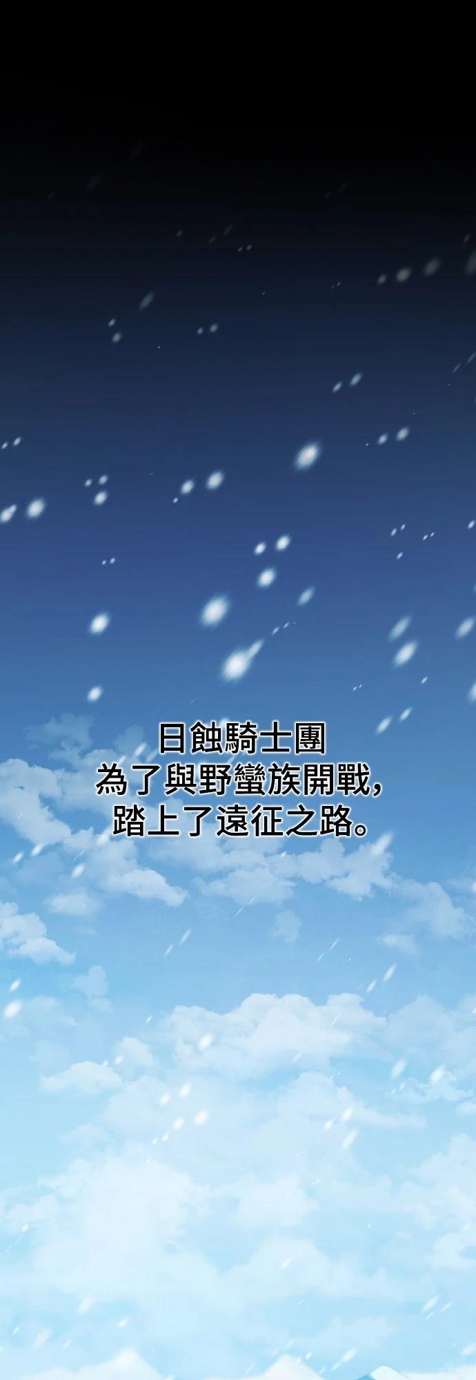 第10话53