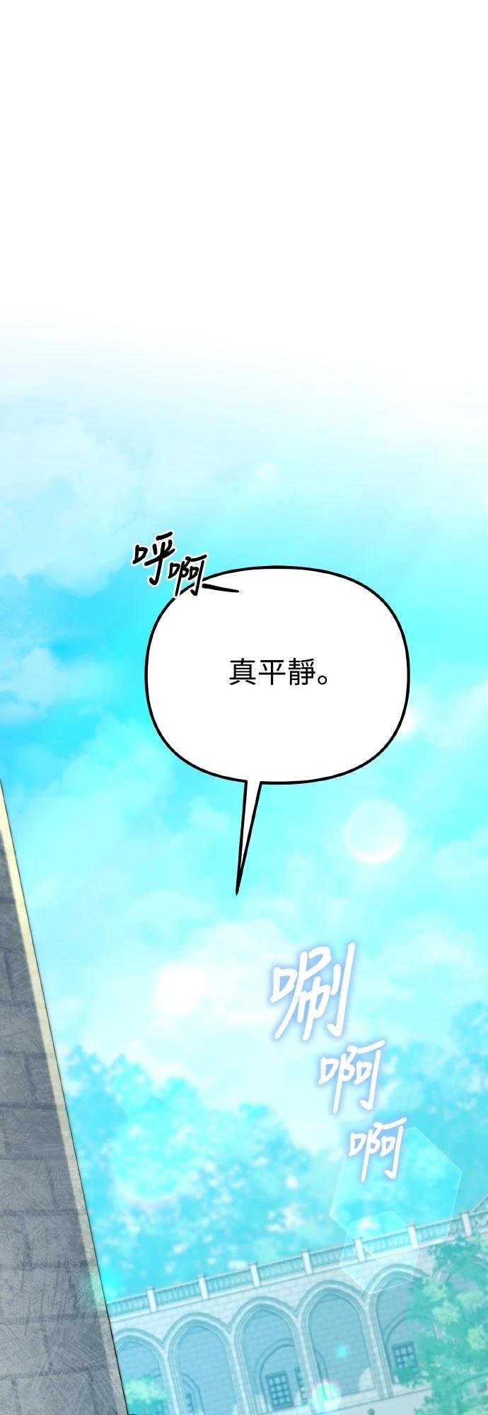 第10话55