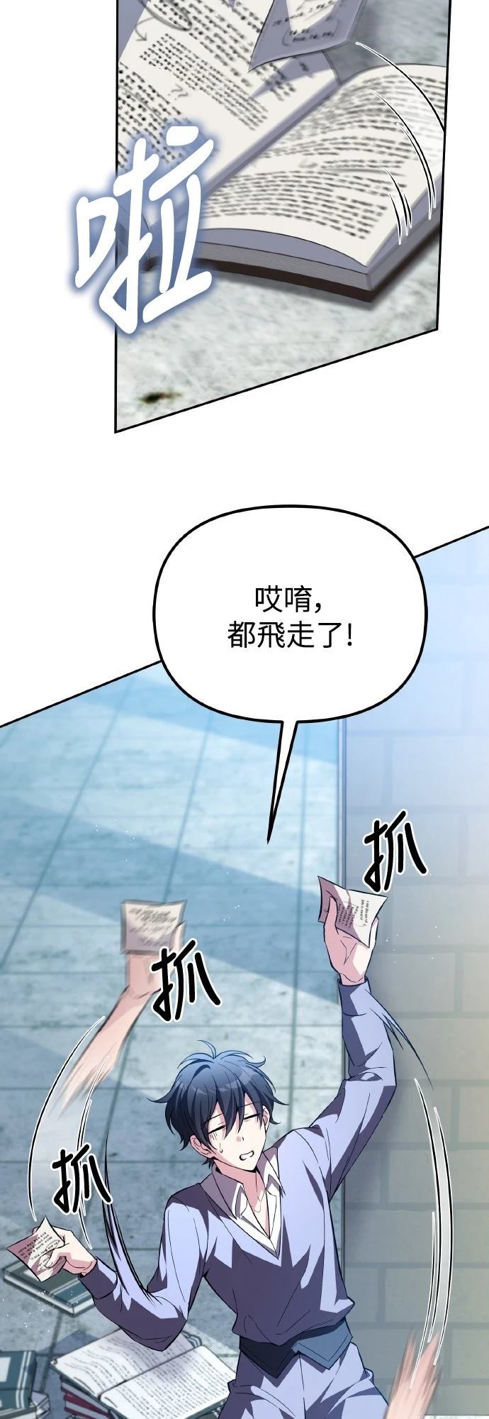 第10话57