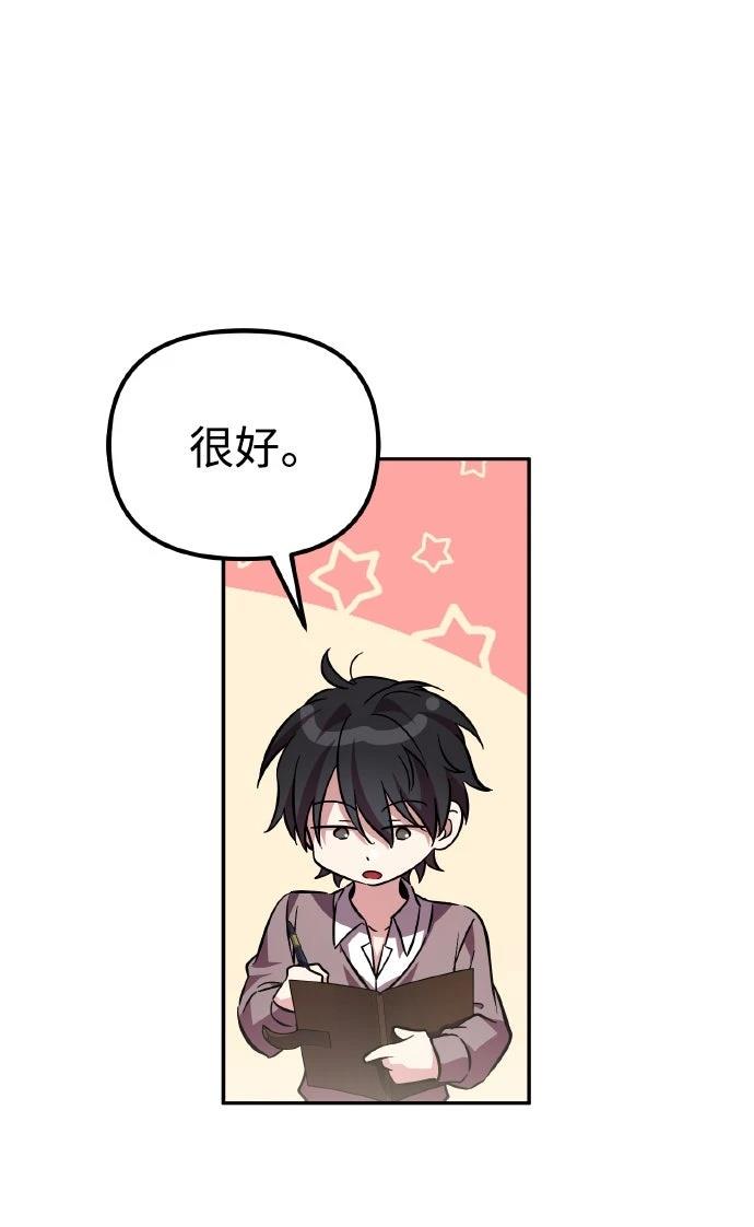 第10话60