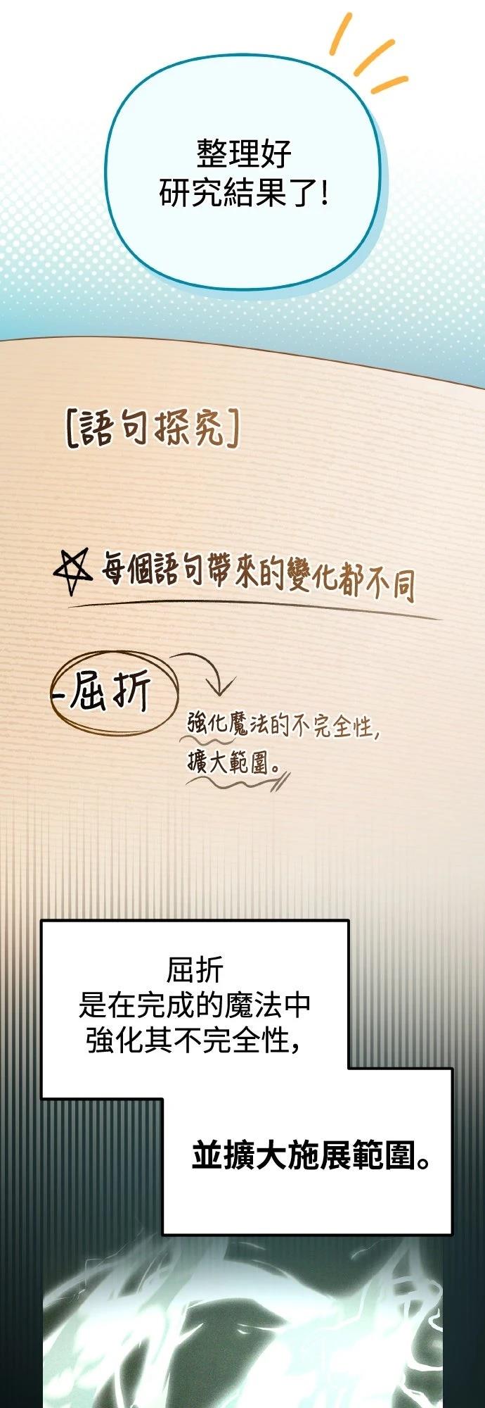 第10话61