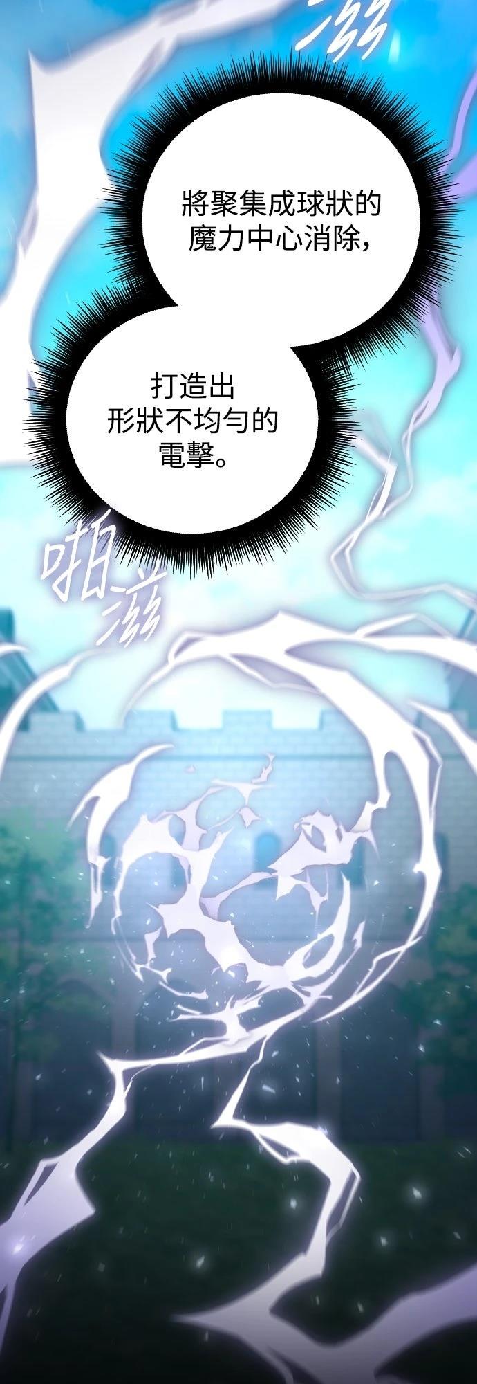 第10话75