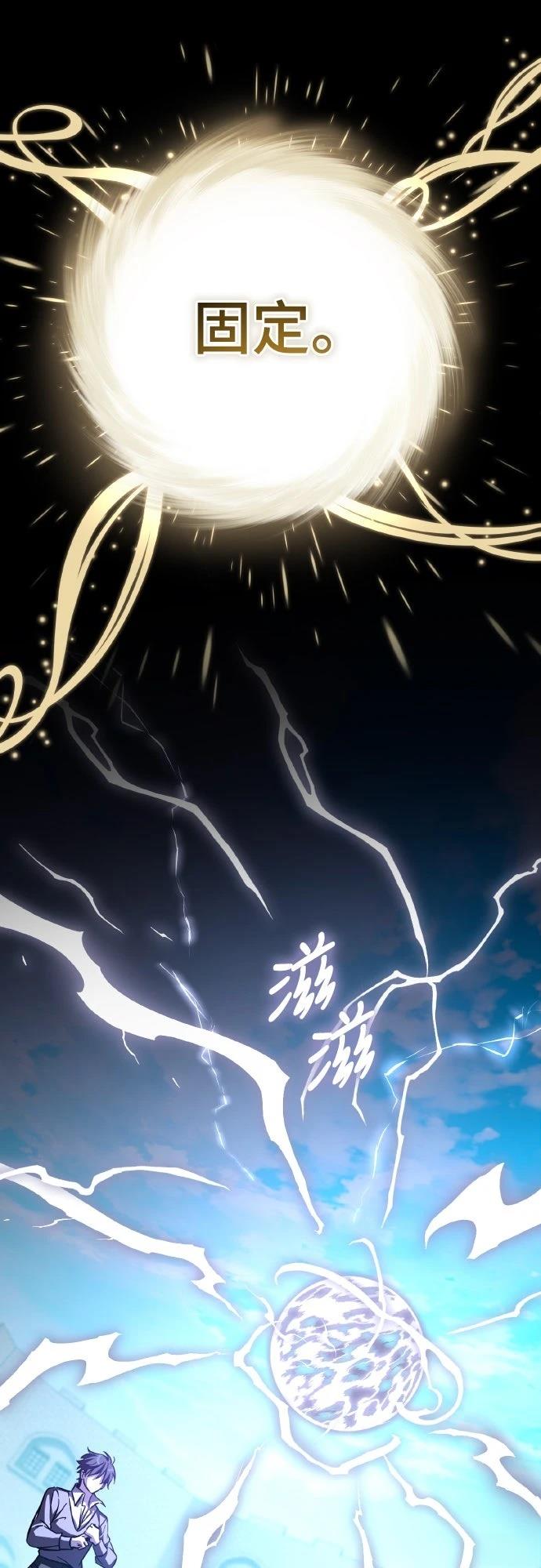 第10话77