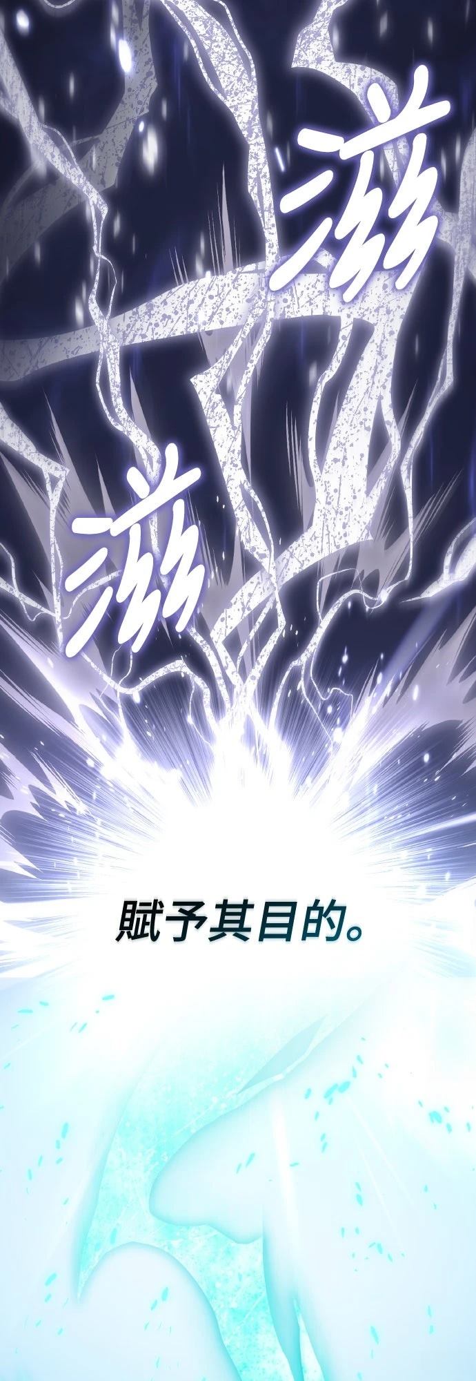 第10话82