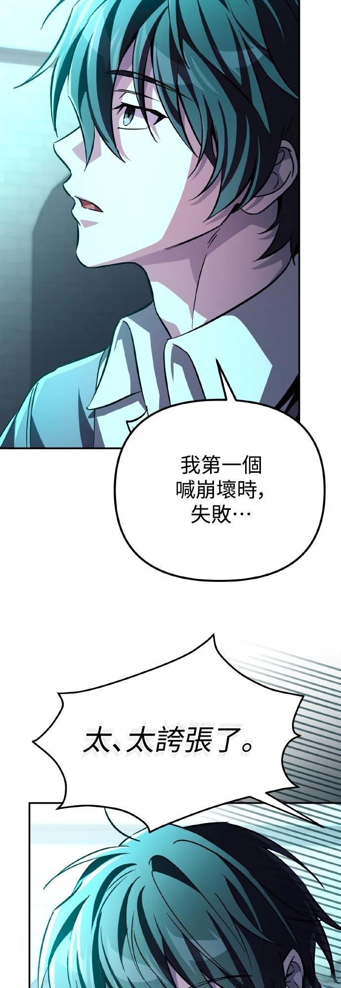 第10话95