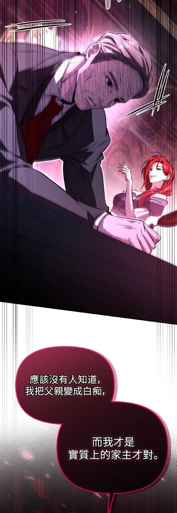 第7话100