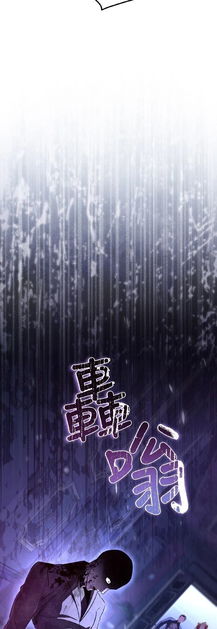 第7话106
