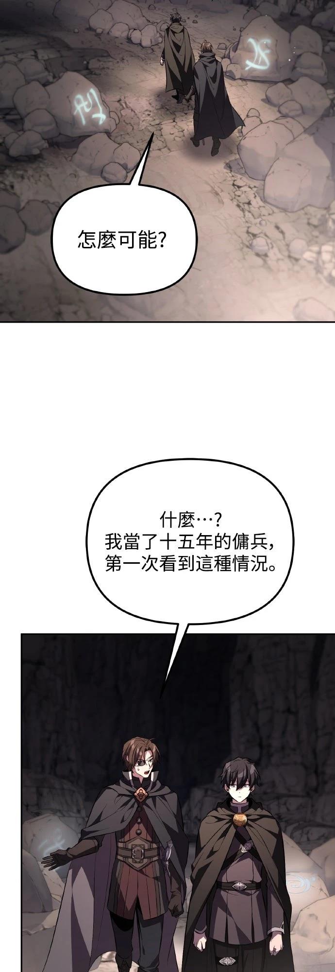 第7话34