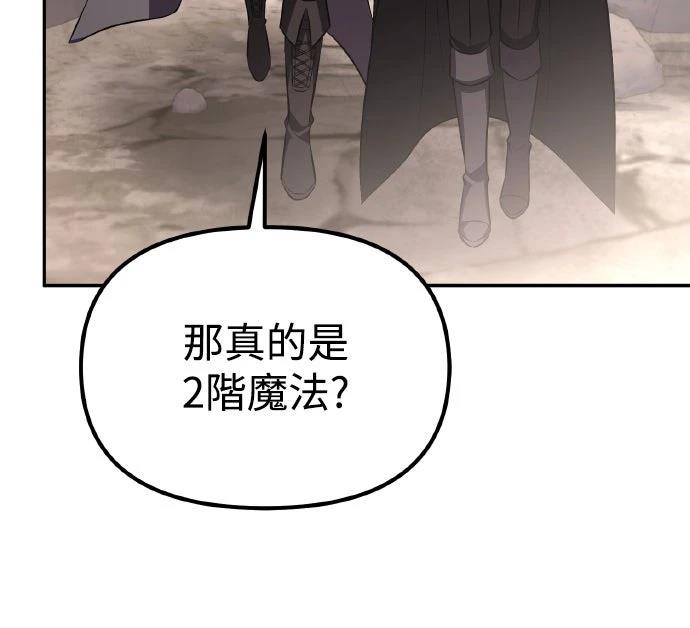 第7话35