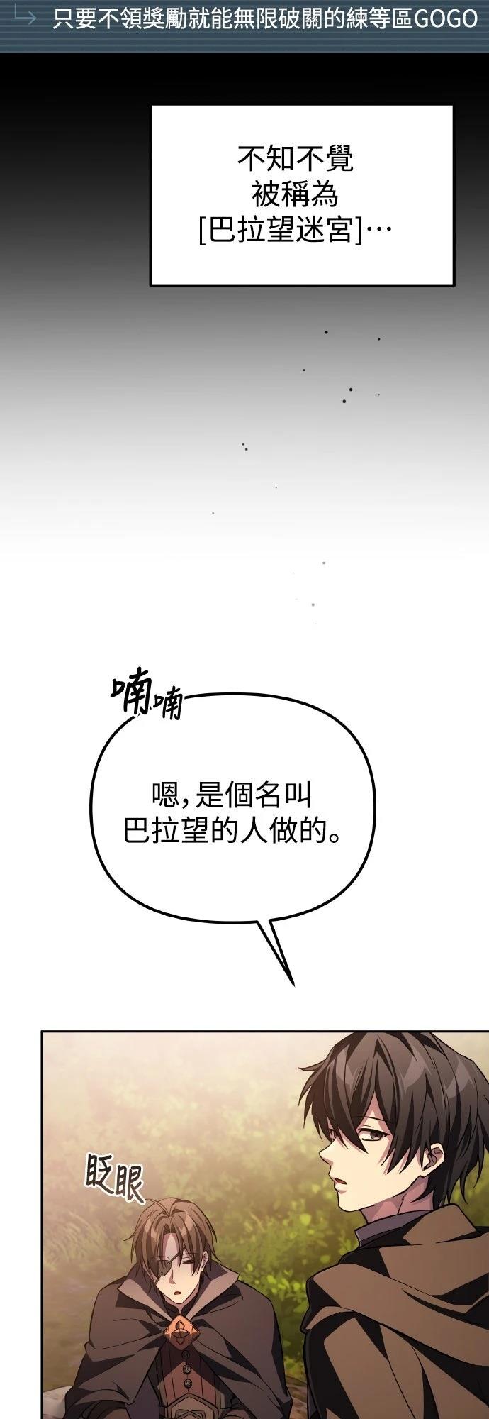 第7话51