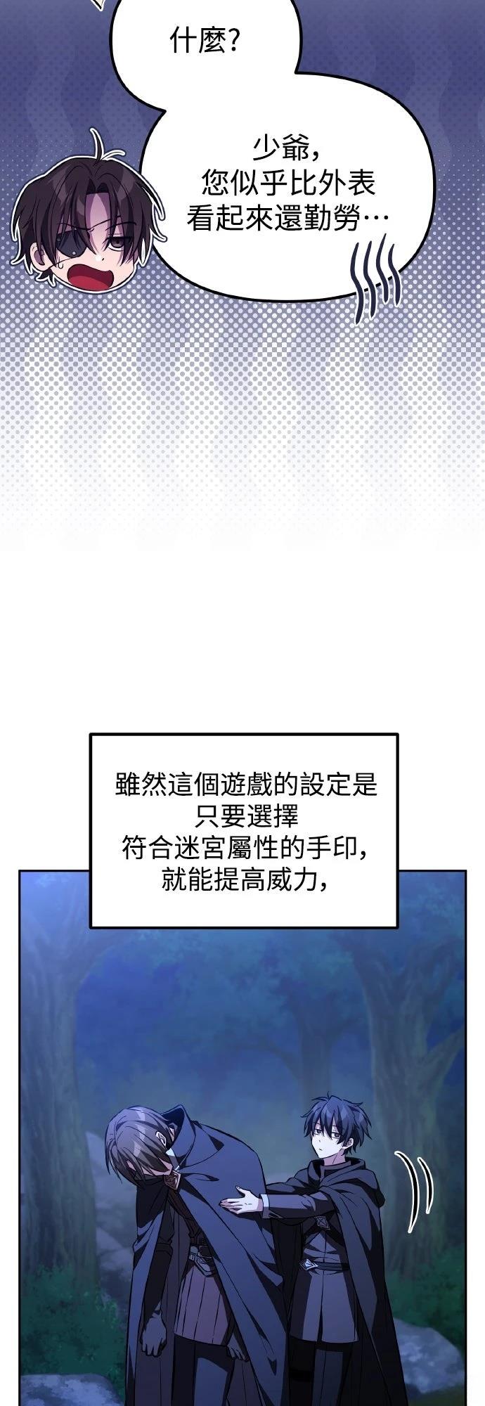 第7话54