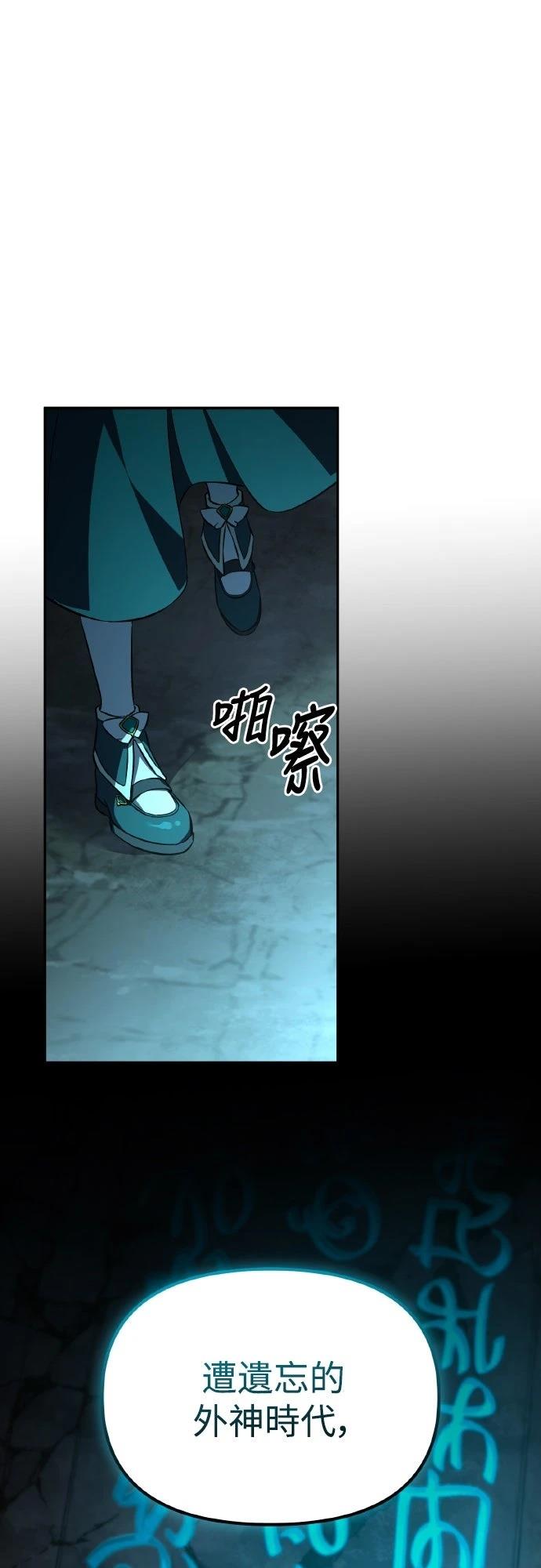 第7话63