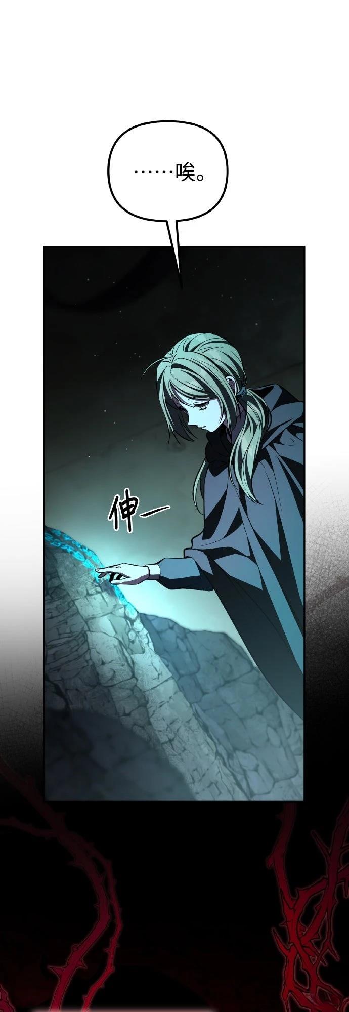 第7话66