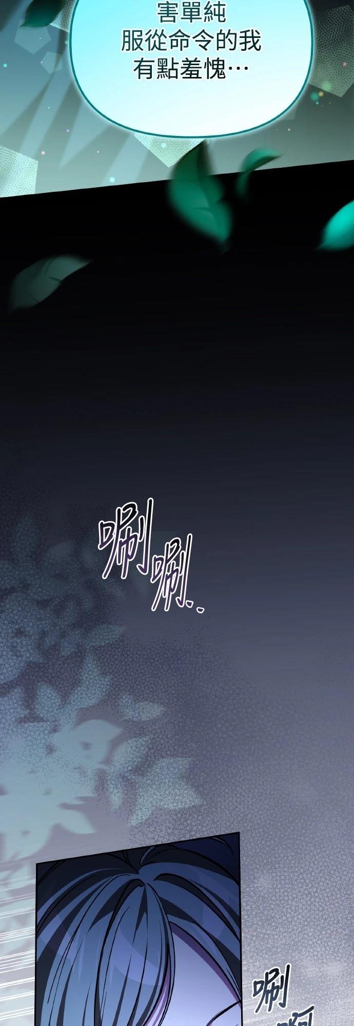 第7话81