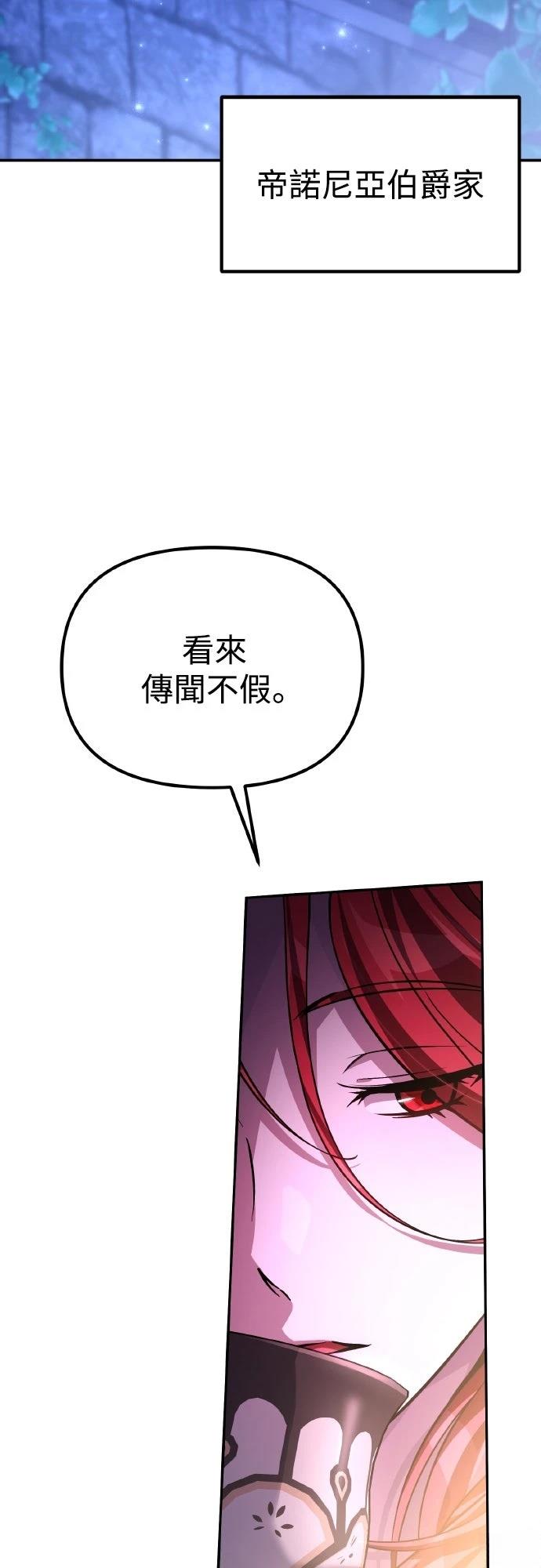 第7话91