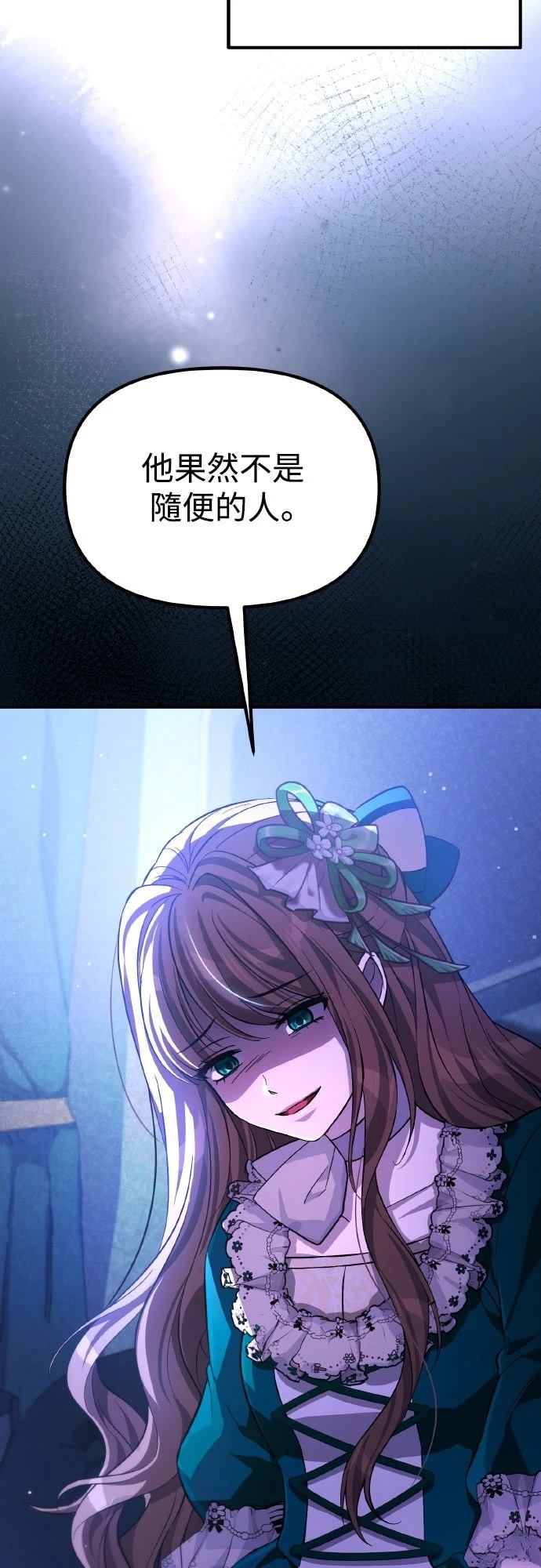 第8话1