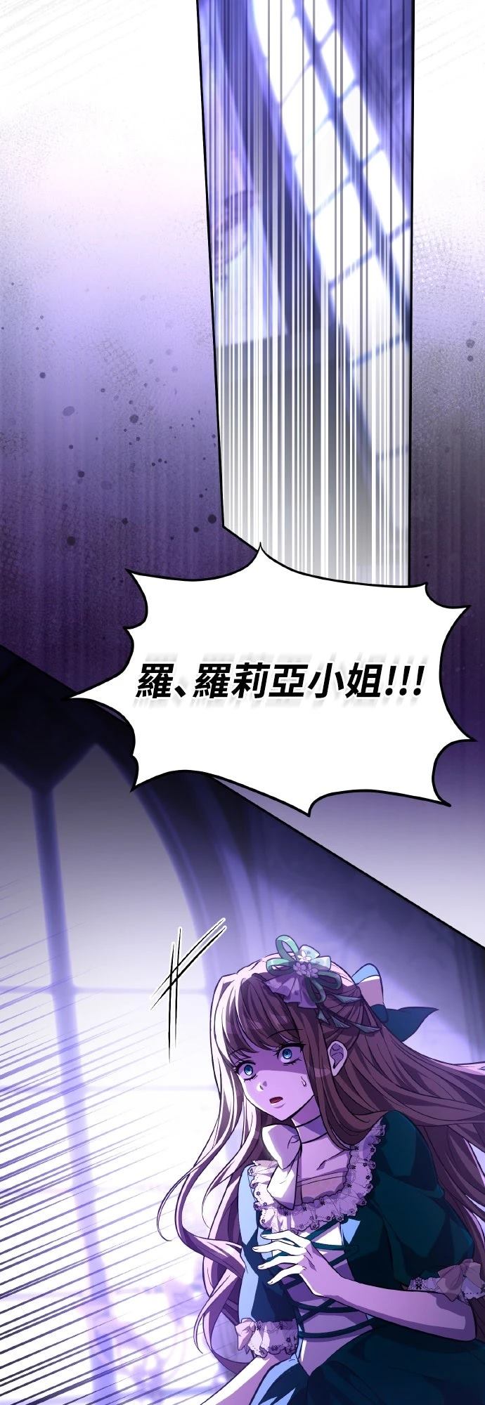 第8话10
