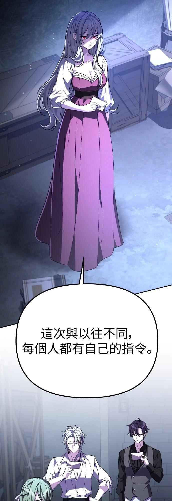 第8话105