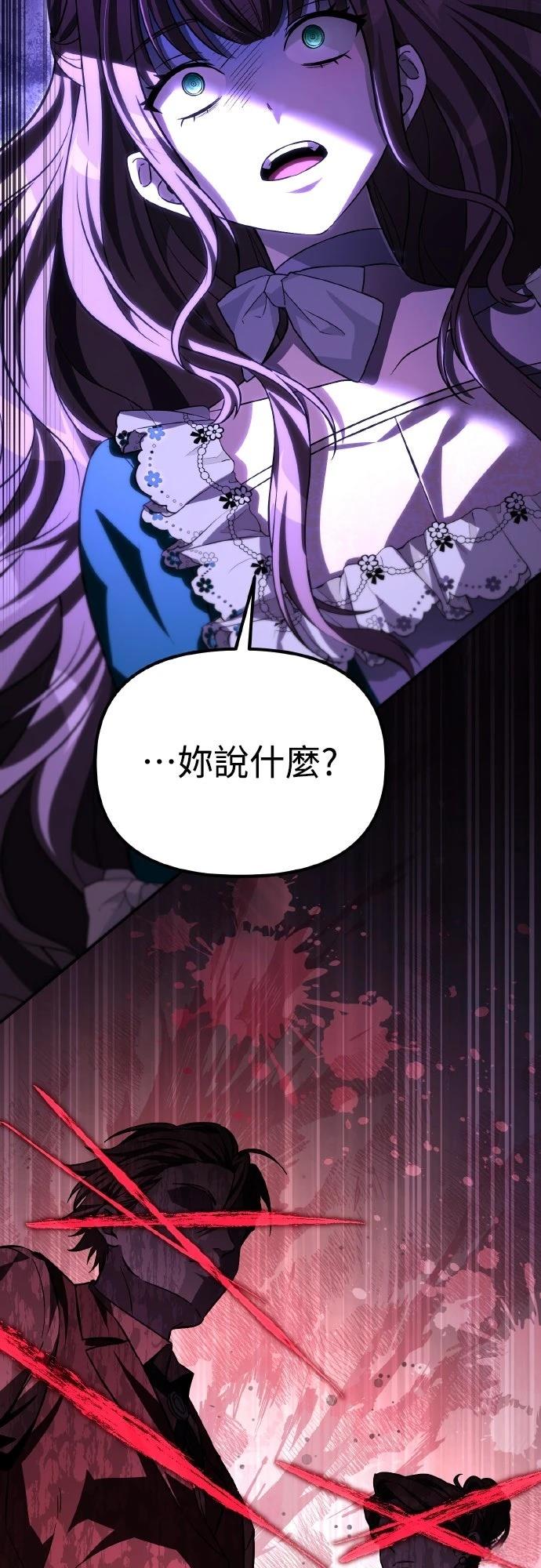 第8话13