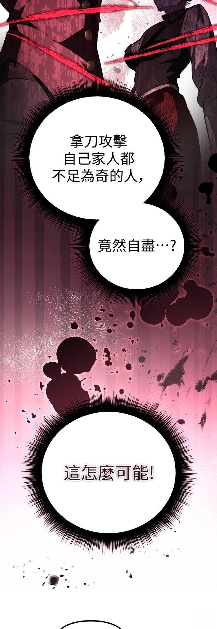 第8话14