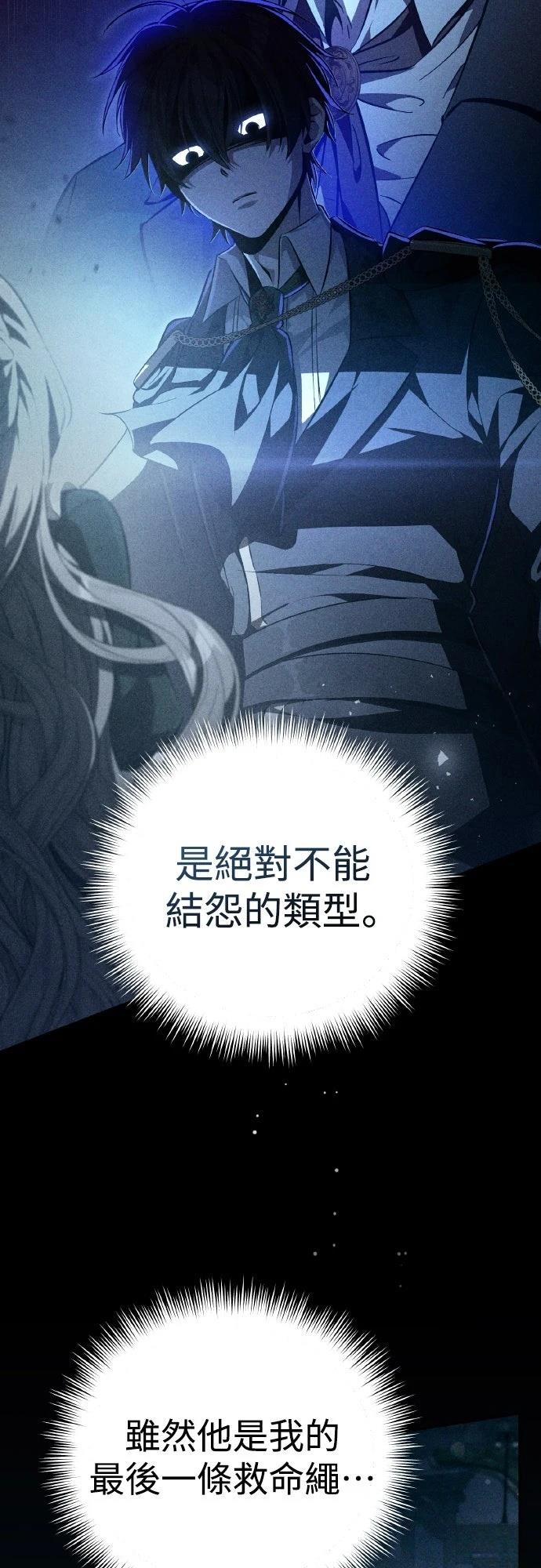 第8话3
