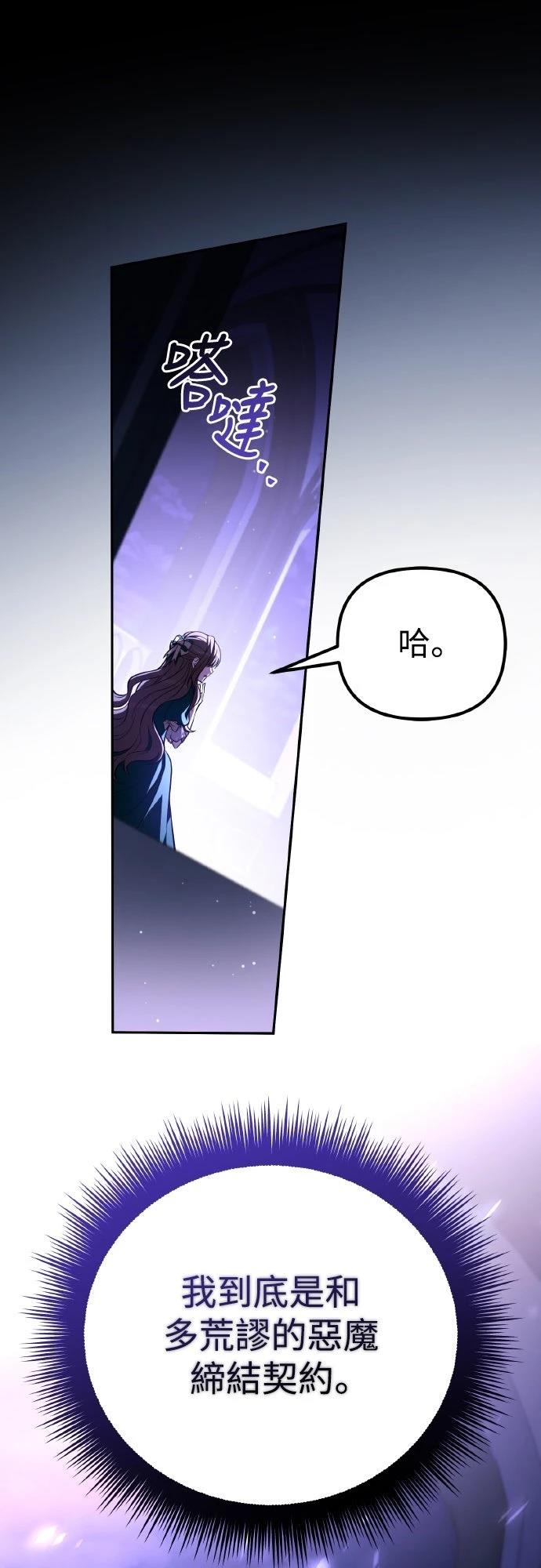 第8话30